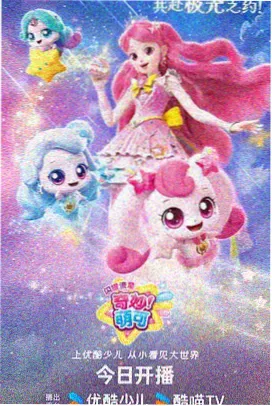 紫罗兰永恒花园