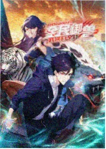 天气之子
